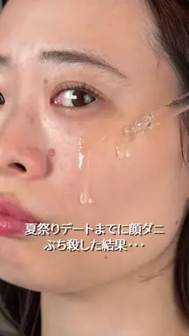 ヒイロのTikTok投稿