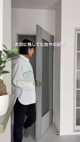 みき｜グッズ課金でママの笑顔を守るのTikTok投稿