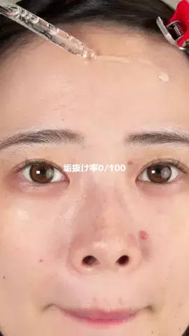 ヒイロのTikTok投稿