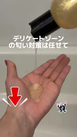 みき｜グッズ課金でママの笑顔を守るのTikTok投稿