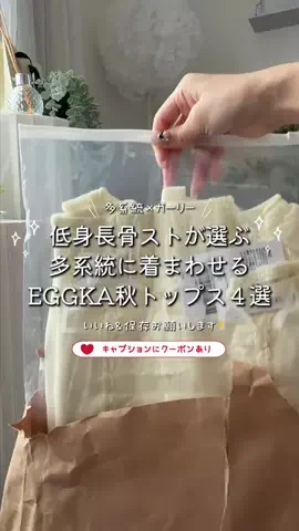 きゅーちゃんのTikTok投稿