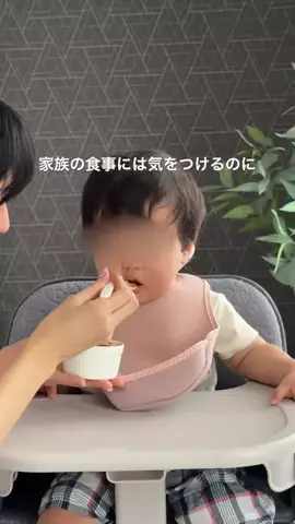 みき｜グッズ課金でママの笑顔を守るのTikTok投稿