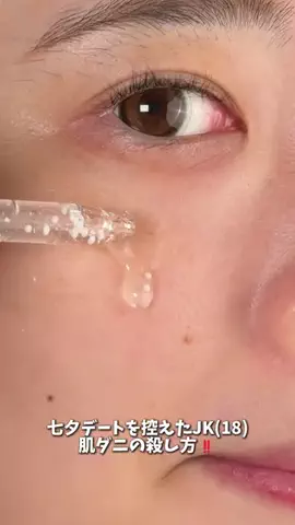 ヒイロのTikTok投稿