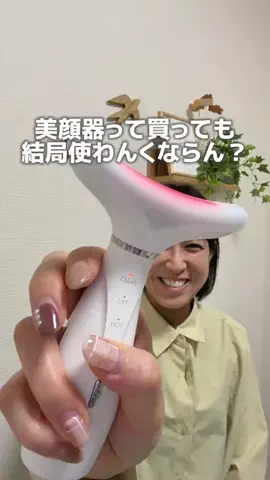みき｜グッズ課金でママの笑顔を守るのTikTok投稿