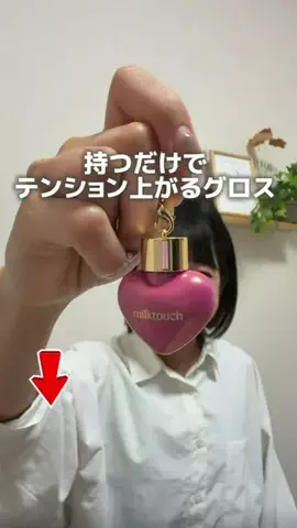 みき｜グッズ課金でママの笑顔を守るのTikTok投稿