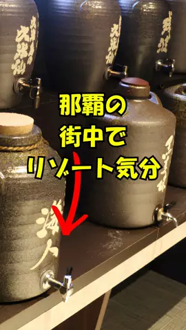おっきー 🍍沖縄人のTikTok投稿