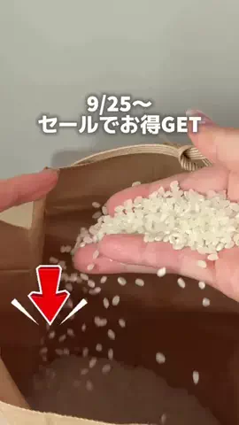 みき｜グッズ課金でママの笑顔を守るのTikTok投稿