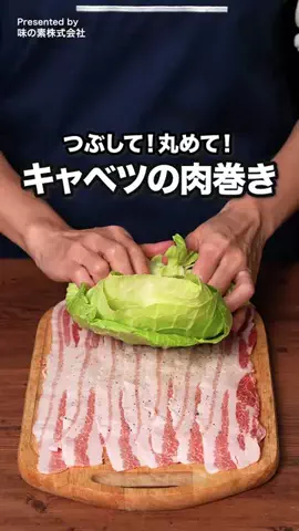 デリッシュキッチン【公式】のTikTok投稿