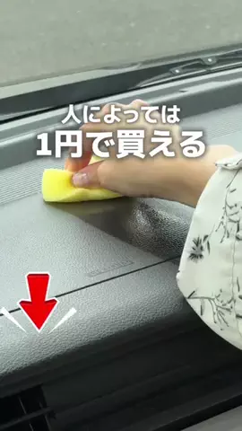 みき｜グッズ課金でママの笑顔を守るのTikTok投稿