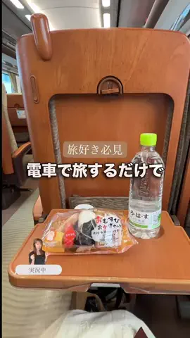 芦田純子 | 関西グルメ旅をワイプ実況する人のTikTok投稿