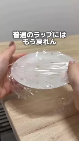 みき｜グッズ課金でママの笑顔を守るのTikTok投稿