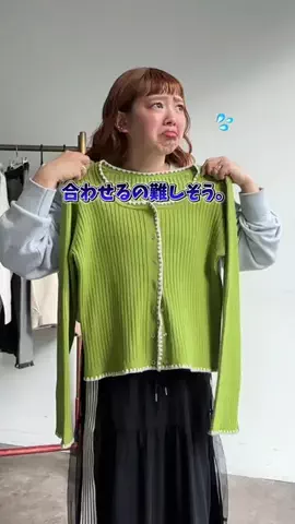 ぴぴゆかぴのTikTok投稿