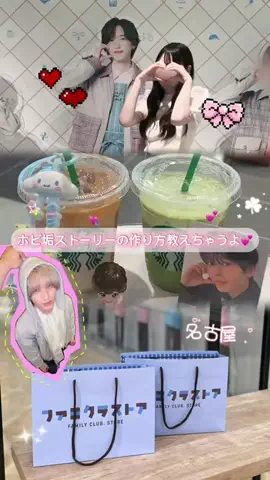 ♡しゅんちさ♡のTikTok投稿