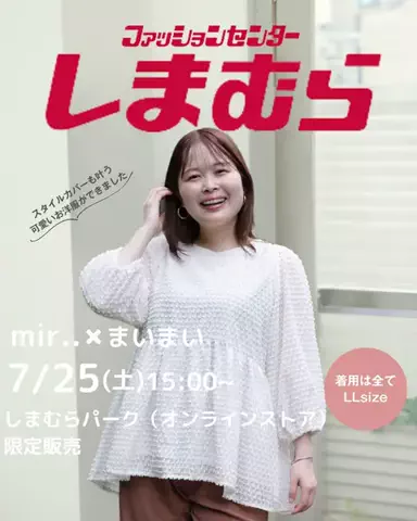 mogu_maimaiのTikTok投稿