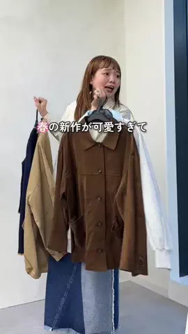ぴぴゆかぴのTikTok投稿