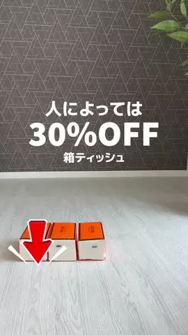 みき｜グッズ課金でママの笑顔を守るのTikTok投稿