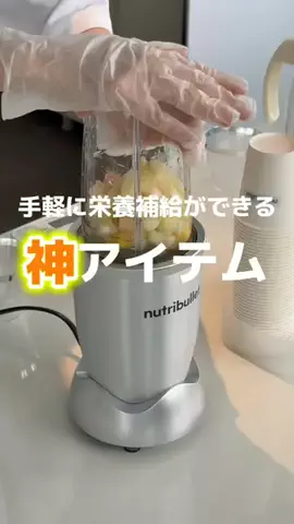 TREND TV｜最新トレンドならここ！のTikTok投稿