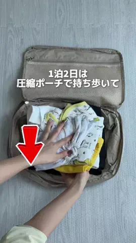 みき｜グッズ課金でママの笑顔を守るのTikTok投稿