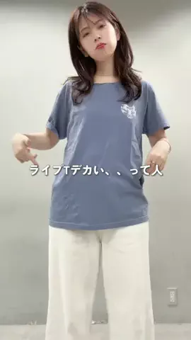 おその🍞pr30代独身ヲタク/ハイフンのTikTok投稿