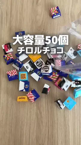みき｜グッズ課金でママの笑顔を守るのTikTok投稿