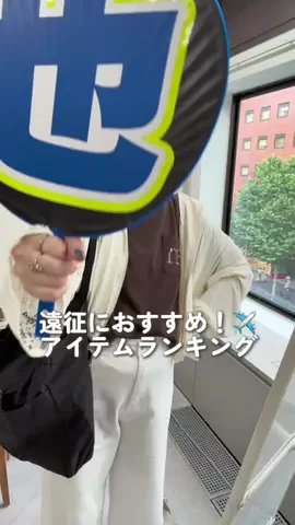 おその🍞pr30代独身ヲタク/ハイフンのTikTok投稿