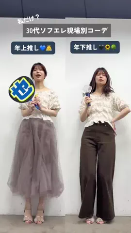 おその🍞pr30代独身ヲタク/ハイフンのTikTok投稿