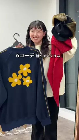 ぴぴゆかぴのTikTok投稿