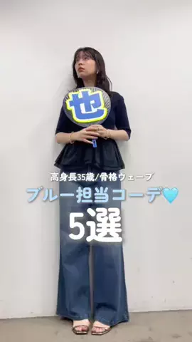 おその🍞pr30代独身ヲタク/ハイフンのTikTok投稿