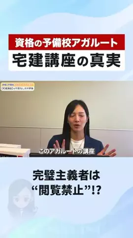 かようまりの / 司法書士のTikTok投稿