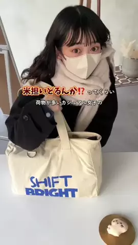 ぴぴゆかぴのTikTok投稿