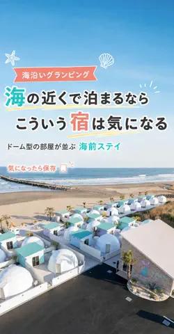 おじさんのTikTok投稿