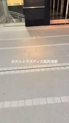 アラサーひとり旅✈️のTikTok投稿