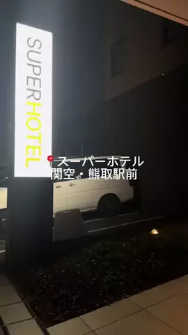 アラサーひとり旅✈️のTikTok投稿