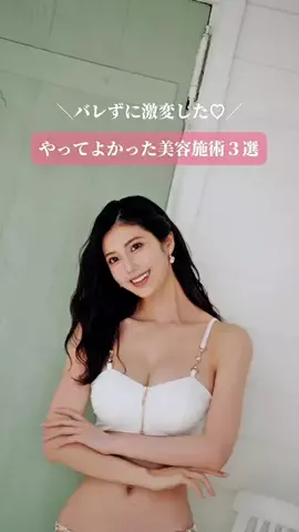 阿部なつきのTikTok投稿