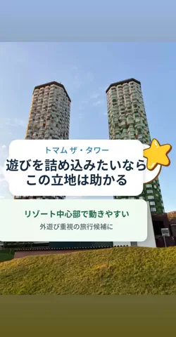 おじさんのTikTok投稿