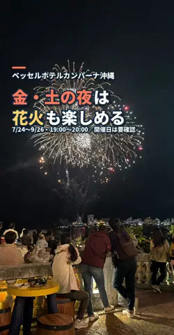 おじさんのTikTok投稿