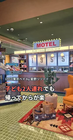 おじさんのTikTok投稿