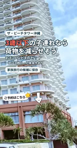 おじさんのTikTok投稿