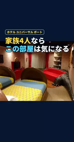 おじさんのTikTok投稿