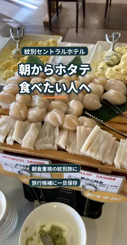 おじさんのTikTok投稿