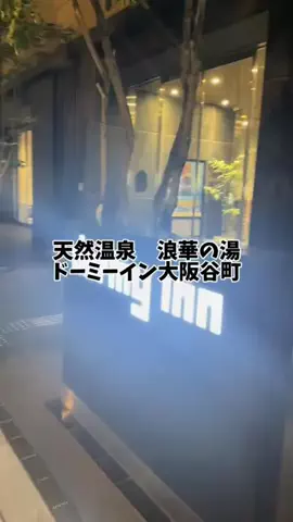 アラサーひとり旅✈️のTikTok投稿