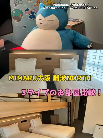 おでかけワク旅🎈のTikTok投稿