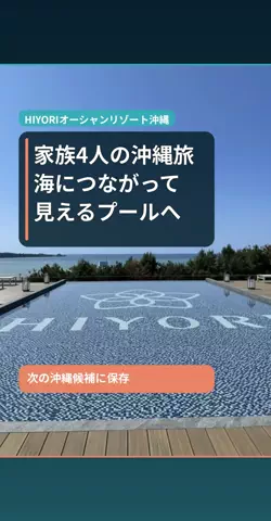 おじさんのTikTok投稿