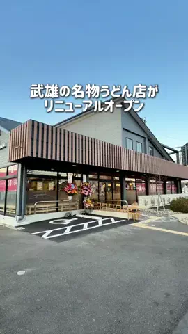 むーの旅日記佐賀・長崎旅/グルメ/ホテルのTikTok投稿