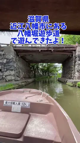おでかけワク旅🎈のTikTok投稿