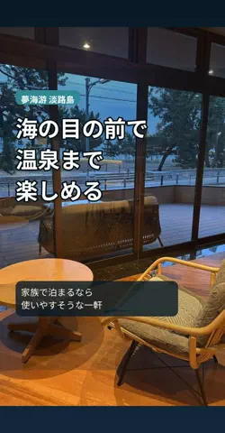 おじさんのTikTok投稿
