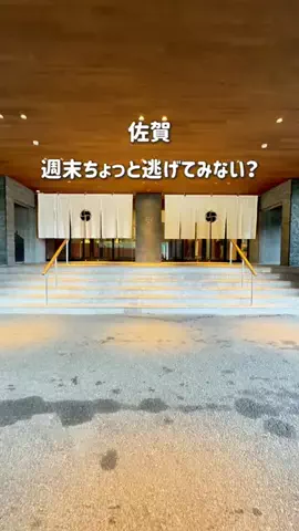 むーの旅日記佐賀・長崎旅/グルメ/ホテルのTikTok投稿