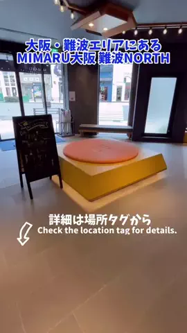 おでかけワク旅🎈のTikTok投稿