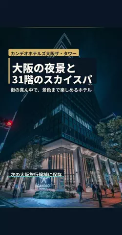 おじさんのTikTok投稿