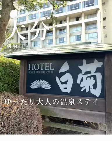 アラサーひとり旅✈️のTikTok投稿